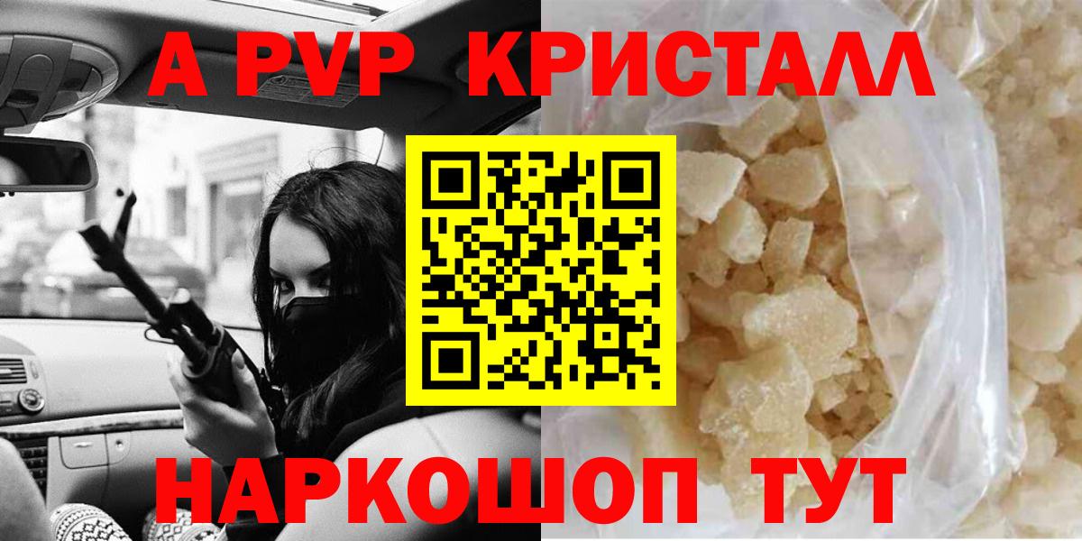 Котлас  Вход с VPN  ГАШ  Меф МЯУ МЯУ   Гашиш  Бошки Шишки  КОКАИН 