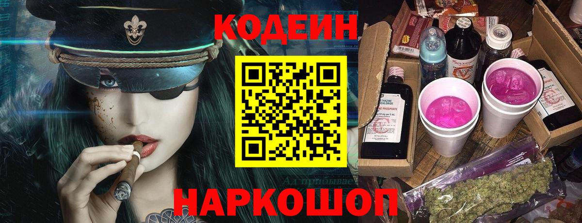 Альфа ПВП Котлас