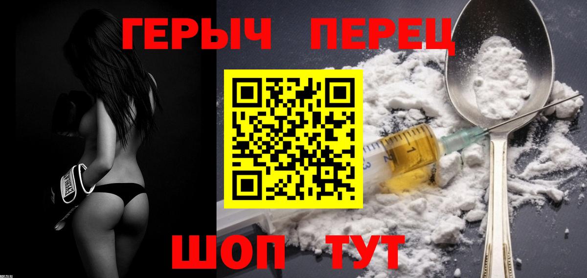 Героин Афган  Вход с VPN  Котлас 