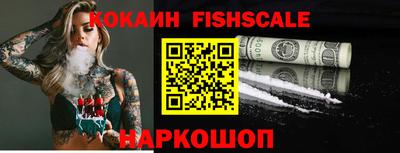 синтетический гашиш Бугуруслан
