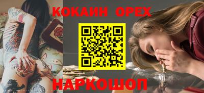 мефедрон мука Бузулук