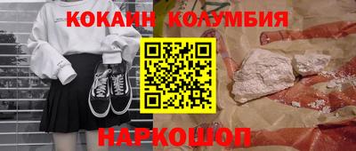 синтетический гашиш Бугуруслан