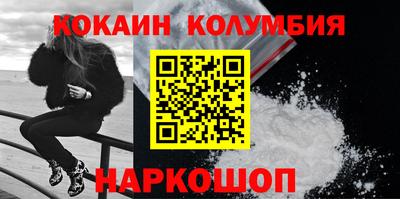 мефедрон мука Бузулук