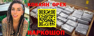 мефедрон мука Бузулук