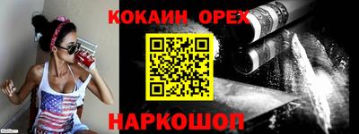 синтетический гашиш Бугуруслан
