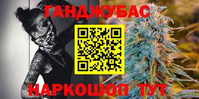 мефедрон мука Бузулук
