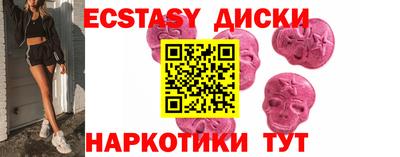 кокс Шахты