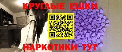 мефедрон мука Бузулук