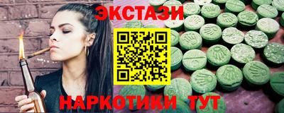 синтетический гашиш Бугуруслан