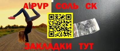 синтетический гашиш Бугуруслан