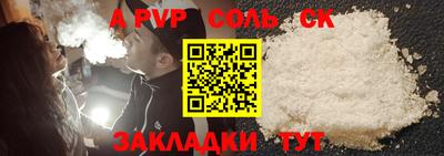 синтетический гашиш Бугуруслан