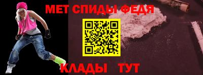 мефедрон мука Бузулук