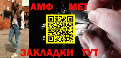 бутик Шелехов