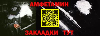 синтетический гашиш Бугуруслан