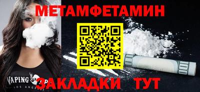 синтетический гашиш Бугуруслан