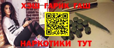 синтетический гашиш Бугуруслан