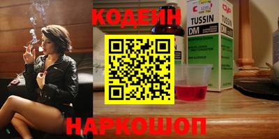 spice Шебекино