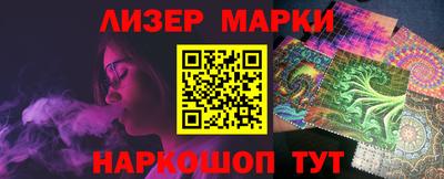 синтетический гашиш Бугуруслан