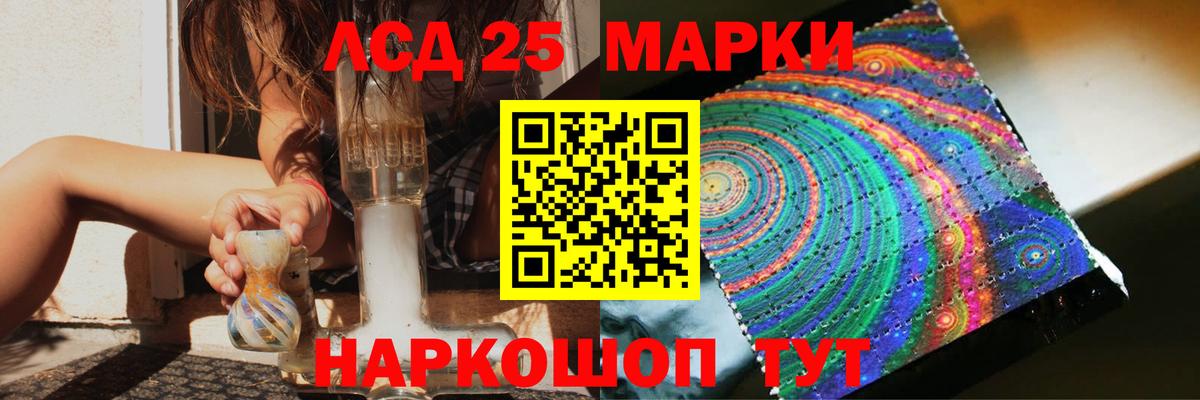 Лсд 25 экстази ecstasy  Вход с VPN  Котлас 