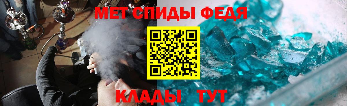 Котлас  МЕТАМФЕТАМИН винт  МЕТАМФЕТАМИН винт  Вход с VPN 