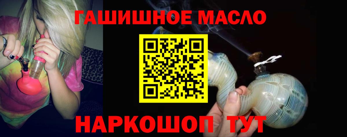 Дистиллят ТГК жижа Котлас
