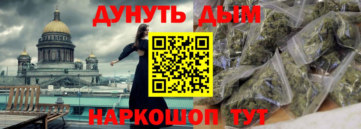 Бошки Шишки MAZAR  Бошки марихуана индика  Шишки марихуана VHQ  Котлас  Вход с VPN 
